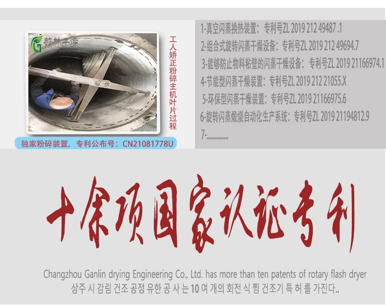 旋轉(zhuǎn)閃蒸詳情頁模板(1)_02