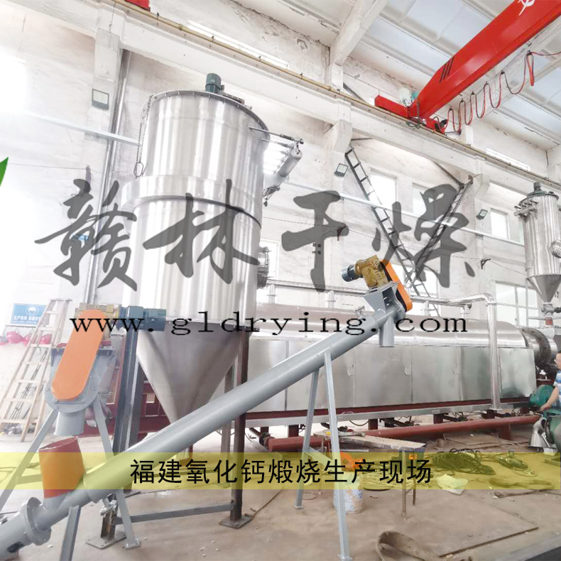 福建氧化鈣煅燒現(xiàn)場(chǎng)
